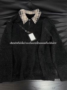 OUMULONG | Black Polo Neck Heavily Weighted Chenille Plaid Patchwork Long Sleeve T-shirt