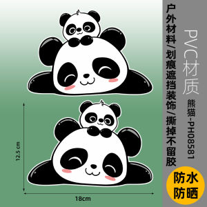Creative Panda Car Stickers Bumper Scratch Cover Decals Body Scratch Concealment Eyebrow Wheel Mounts Car Decoration Stickers
