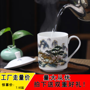 Bone China Ceramic Tea Cup with Lid for Office And Hotel Tea Brewing Traditional Chinese Style Adult Use Handmade Water Cup