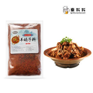 Secretly Prepared Beijing Lamb Scorpion Hot Pot Base Material Authentic Beijing Flavor Home Cooking Lamb Scorpion Soup Base