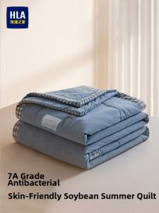 HLA | Soy Fiber Light And Breathable Antibacterial Machine Washable Summer Quilt