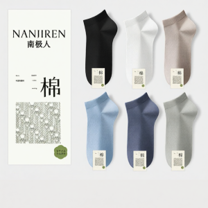 Nanjiren | Antibacterial Odor-resistant Moisture-wicking Cotton Mens Ankle Socks