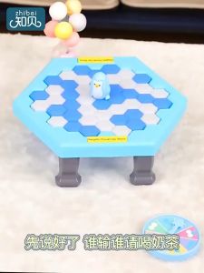 【Ready Stock】Desktop Games Penguin Trap Icebreaker Board Game Adult Kids Table Toys Educational Wall Breaking Ice Cube Toy Interactive Game