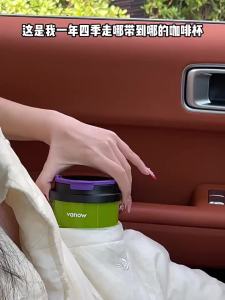 Vanow | Small Portable Ceramic Thermal Cup
