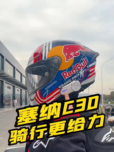 SENA C30 motorcycle helmet Bluetooth earphones wireless intercom AI active noise reduction HD speaker