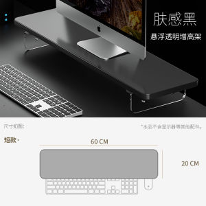 Hemuxi Computer Monitor Elevated Rack Desktop Desktop Computer Riser Desk Desk Computer Desk Computer Desk Expansion Storage Cushion Elevated Computer Screen Notebook Cooling Storage Base