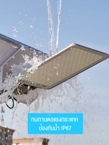 ไฟถนนโซล่าเซล 1800W Solar Light กันน้ำกลางแจ้ง ป้องกันฟ้าผ่า ไฟโซล่าเซลล์ โคมไฟถนน ควบคุมแสงอัจฉริยะ รีโมท ไฟสวนกลาง โคมไฟถนน กันน้ำกลางแจ้ง