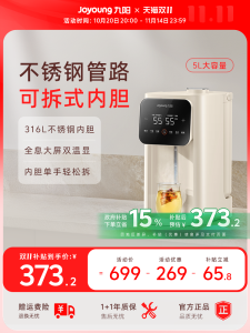Joyoung Intelligent Automatic Electric Water Kettle 5L Stainless Steel Inner Tank Double Layer Insulation Home Use Water Boiler