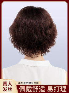 Natural Hair Wig for Mom Short Woolly Curl Real Human Hair Full Realistic Natural Hair Style for Middle-Aged And Elderly Women