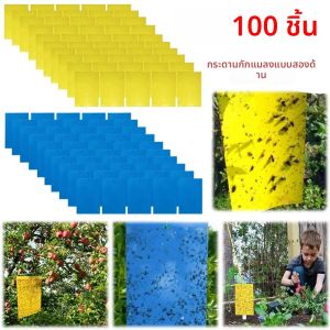 20-100PCS สีเหลือง Fly กับดัก Bugs Sticky BOARD สองด้านจับ Aphid แมลง Pest Control Whitefly Thrip Leafminer กาวสติกเกอร์