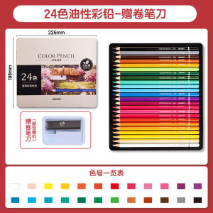 Deli Art Crayons Màu Sắc Dung Tích 48/24/72 Chống Rụng Dễ Tan Trong Nước Hộp Đồ Kim Cho Trẻ Em Học Sinh Trung Học