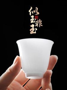 High-End Ice Jade Porcelain Tea Cup Ceramics Puer Gongfu Tea Set Fragrance Cup Pure White Handmade Chinese Tea Utensils