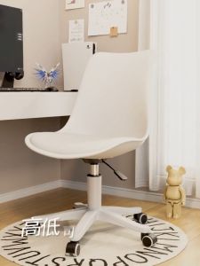 Computer Chair Office Chair Home Chair RotaryLift Chair Ergonomic Chair Study Chair desk chair