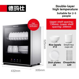 DEMASHI | Wall Mount Stand Small High Temperature Dish Disinfector