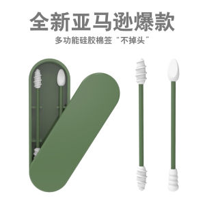 Reusable Double-Headed Portable Silicone Cotton Swab Ear Cleaning Daily Cleaning Skin Care Makeup for Makeup with Storage Box