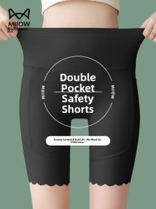 MiiOW | Ice Silk Sharkskin Yoga Pants High Waist Short Length Womens Summer Bottoming Outerwear Tummy Control Butt Lifting