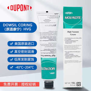 ♔DOW CORNING Dow Corning HVG High Vacuum Grease Sealing Grease Vacuum Silicone Grease Vacuum Ointment✡