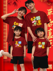 Red Wine Color New Year Family Matching T-Shirts Short Sleeve Lucky Clothes Children And Parents Matching Outfits for Gathering