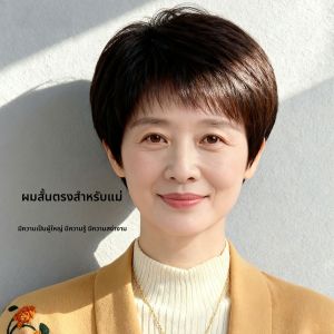 WEIWEI | Natural Real Hair Wig for Middle-aged Women