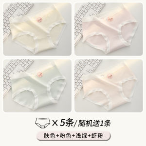 Pure Cotton Triangle Panties Womens Antibacterial 7A Grade Seamless Underwear Breathable Comfortable Mid-Waist Briefs