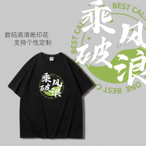 Áo Thun Nam Tay Ngắn Mùa Hè Bằng Cotton Nguyên Chất Dáng Rộng Màu Đen Phong Cách Đường Phố Thường Ngày Mùa Hè 2024