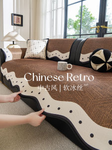 BULULOM | Anti-slip Summer Ice Silk Cushion Cool Feeling All Seasons