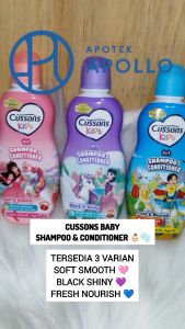 CUSSONS KIDS SHAMPOO 2IN1 90ML - PINK