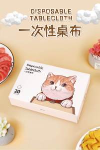 disposable tablecloth 一次性桌布 折叠款 20pcs 180cm X 180cm