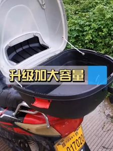 กล่องท้ายมอไซค์ กล่องหลัง กล่องท้ายรถ 47L มอนกุญฟา หนาหลัง 360° ทุบไม่แตกหัก พร้อมแถบสะท้อนแสง เพื่อให้คุณมองหายใจ กล่องท้ายมอเตอร์ไซค์ กล่องท้ายมอเตอร์ไซค์ กล่องท้ายรถมอเตอร์ไซค์ ฝากร่างกายใหม่ ให้สามารถรับผ่านการใช้งานทุกช