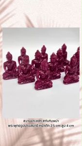 แกะสลักพระพุทธรูปปางสมาธิ หน้าตัก 2.5สูง4เซน งานทับทิมพม่า ความสงบและสมาธิ