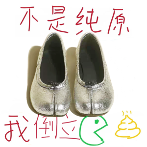 Giày Đế Bằng Hở Mũi Màu Bạc Kiểu Mới 2025 Mùa Xuân Thu Giày Đơn Đế Phẳng Màu Bạc Nứt Hở Mũi Đi Cùng Váy