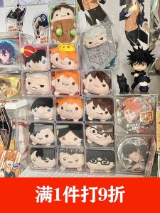 Stuffed Toy Blind Box Decoration Box Lying Doll Display Rack Volleyball Teenager Doll Storage Display Box