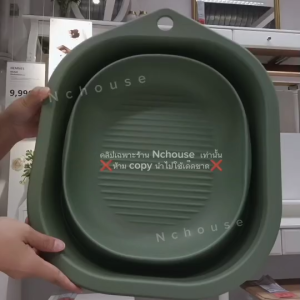 IKEA อ่างซักผ้า กะละมัง พับได้ พกพาสะดวก สีเขียว จุ 10 ลิตร