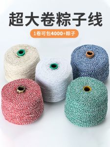 Large Roll Pure Cotton ZhuZi Rope for Wrapping And Binding Zongzi Traditional Chinese Dumpling Cotton Thread Special Rope for DIY Sewing