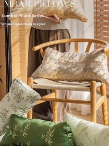 Ergonomic Lumbar Support Cushion
