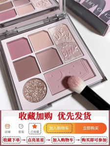 Matte Eyeshadow Palette Chiouquan Seven Colors Highlighter Purple Pink Flash Shiny Matte Integrated Disk Easy to Color Natural