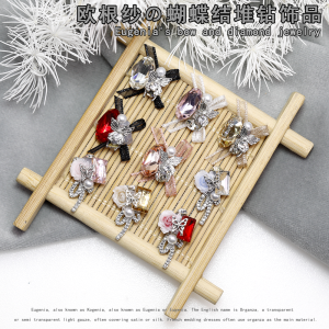 New Red Butterfly Knot Otago Butterfly Silk Nail Art Decorations Ice Sugar Camellia Diamond Ball Finished Product Pigeon Egg