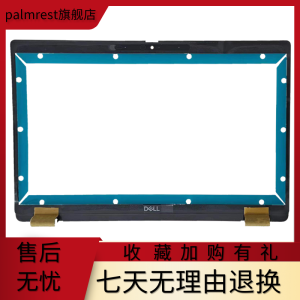 Dell Latitude 5420 5421 B Shell Screen Frame Proximity IR Camera Compatible Laptop Computer Part Accessory Palmrest Exterior