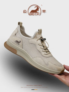 Mens Summer Breathable Thin Mesh Sports Shoes Fly Knit Large Eyelets Casual Sneakers Comfortable All-Season Low Top Footwear