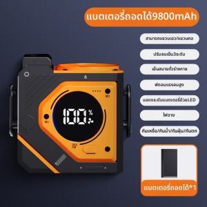 พัดลมระบายความร้อนแบบพกพา 3 ระดับ 30 วินาที ไม่ต้องเสียเงิน ใช้งานได้ตลอดทั้งปี สำหรับกลางแจ้ง ใช้พลังงานไฟฟ้าแบบ USB