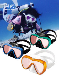 GULL | Anti-Fog UV Protection Diving Mask