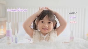 ไออูน์ เซรั่มอัญชันผมเด็ก 50 ml. (Organic Baby Hair Serum With Butterfly Pea Extract)