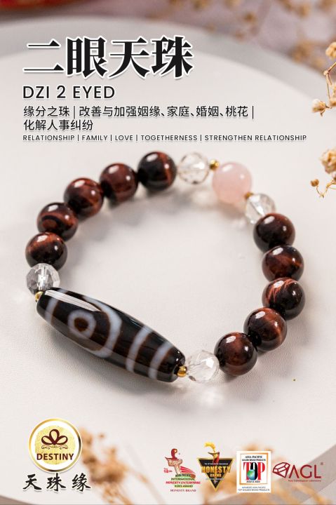 二眼天珠TWO EYE DZI 人缘珠| Lazada: | Lazada