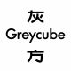 greycube