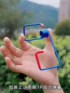 Car Wiper Booster Spring Multi-function Windshield Wiper Aid Spring Universal Part Tricycle Truck Wiper Arm Alloy Spring