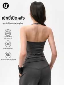 umeverb | Padded Yoga Fitness Bra
