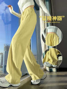 กางเกงกีฬาทรงตรงเอวสูงผ่าข้างสำหรับผู้หญิง กางเกงขายาวทรงหลวมสบาย ๆ ทรงตรง ทรงสลิมฟิต สีเหลือง ฤดูใบไม้ผลิและฤดูใบไม้ร่วง