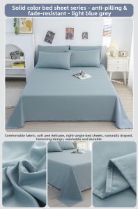 KAMONI | Non-Pure Cotton Solid Color Bed Sheet 1.5m
