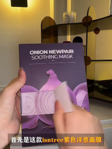 Isntree Onion Newpair Soothing Mask - Calming & Repairing Sheet Mask for Sensitive Skin Red Onion Infused Redness Reduction Deep Hydration Suitable for Acne-Prone Skin (2 boxes of 10 tablets)