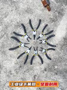 ELECTRIC 5-In Circlip PliersNeedle Nose PliersRetaining Ring Pliersfor Removing Installing Puller Locking Rings Shafts
